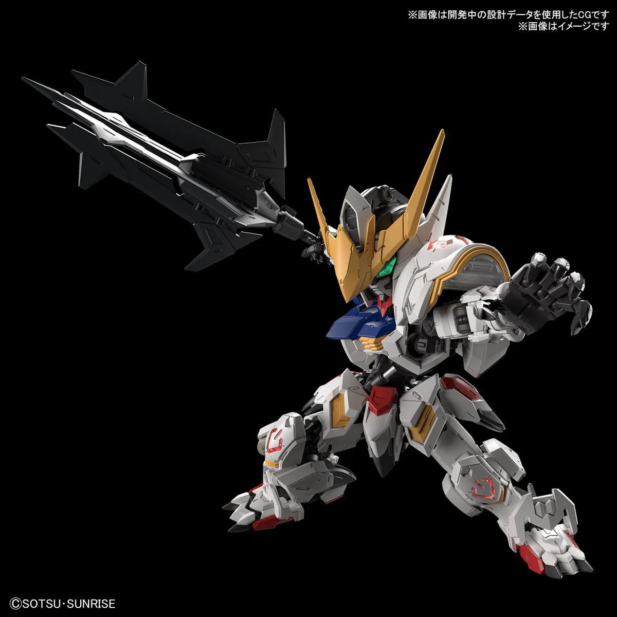 Bandai Gundam Model Kit: MGSD (Master Grade SD) 1/100 - "Gundam IBO" - ASW-G-08 Barbatos - Image 3