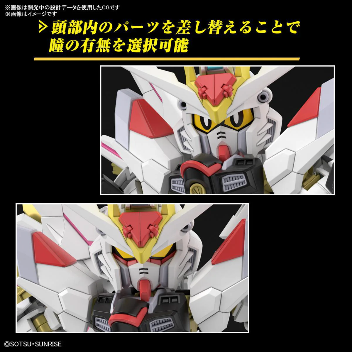Bandai Gundam Model Kit:  SD (Super Deformed) - "Mobile Suit Gundam SEED Freedom" - Mighty Strike Freedom Gundam - Image 10