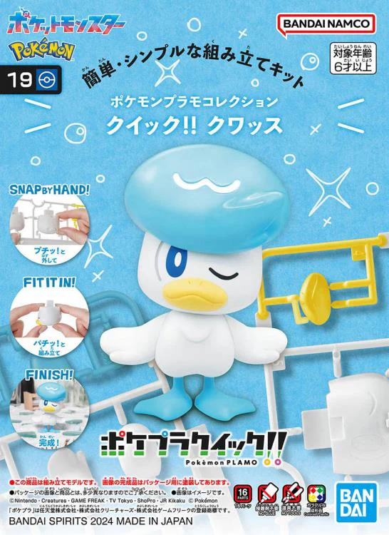 Bandai Pokemon Model Kit QUICK!! 19 - Quaxly - Image 3