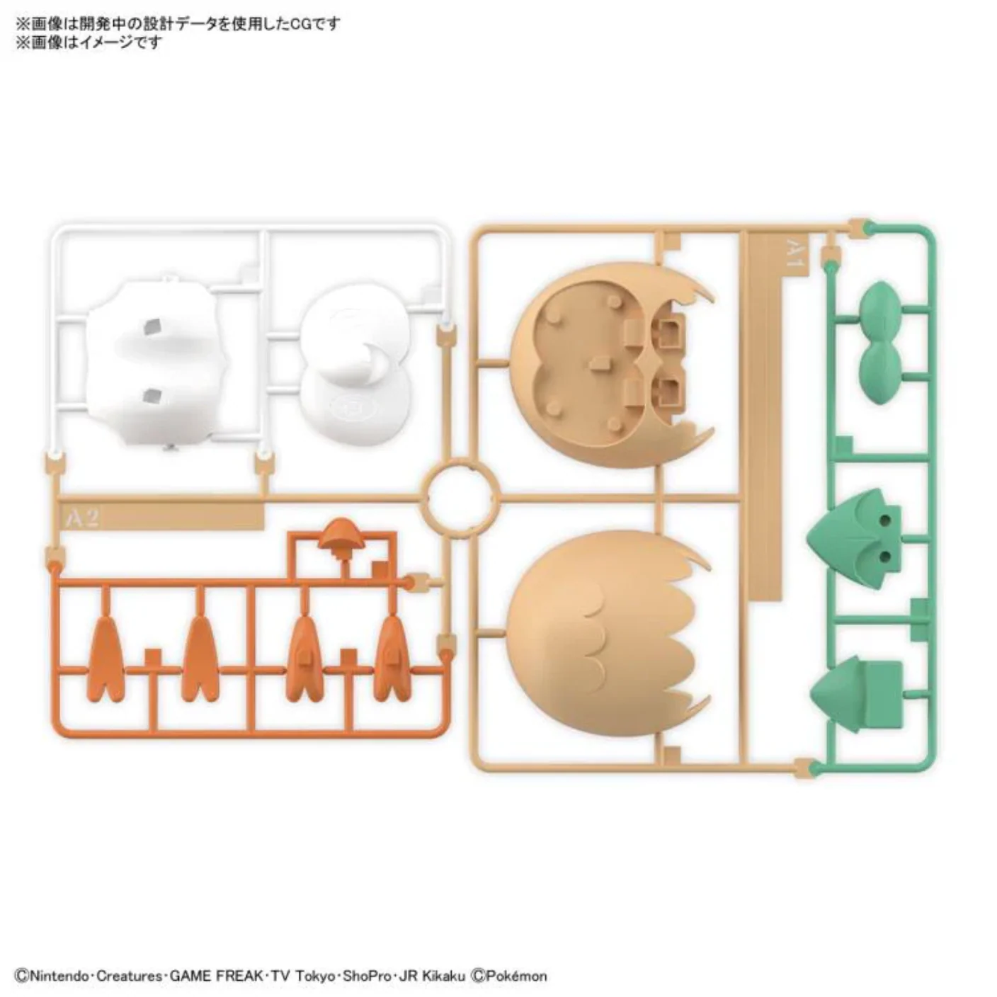 Bandai Pokemon Model Kit Quick!! - Rowlet - Image 3