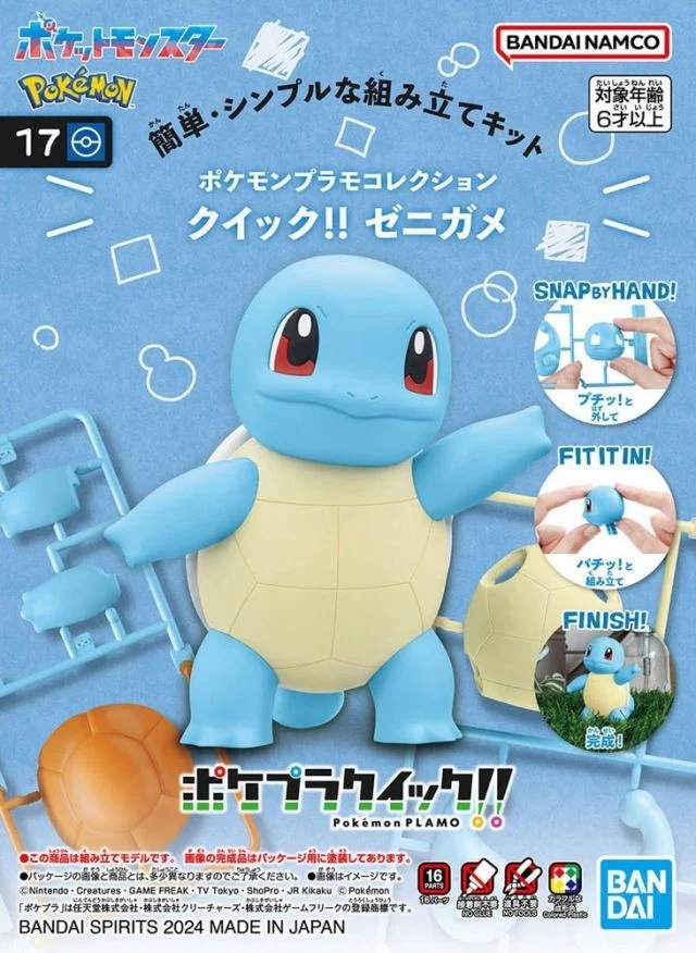 Bandai Pokemon Model Kit QUICK!! - Squirtle - Image 4