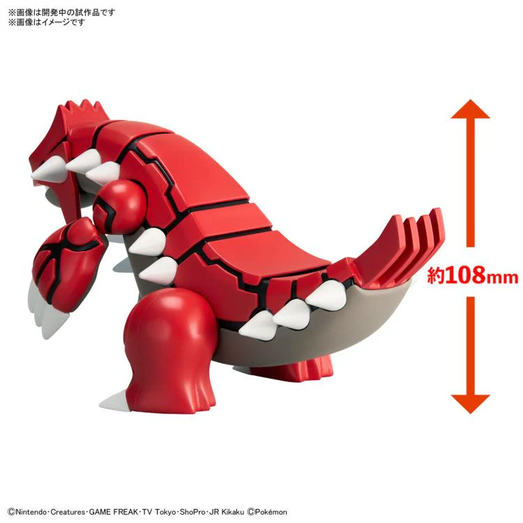 Bandai Select Series Pokemon Model Kit - Groudon - Image 2
