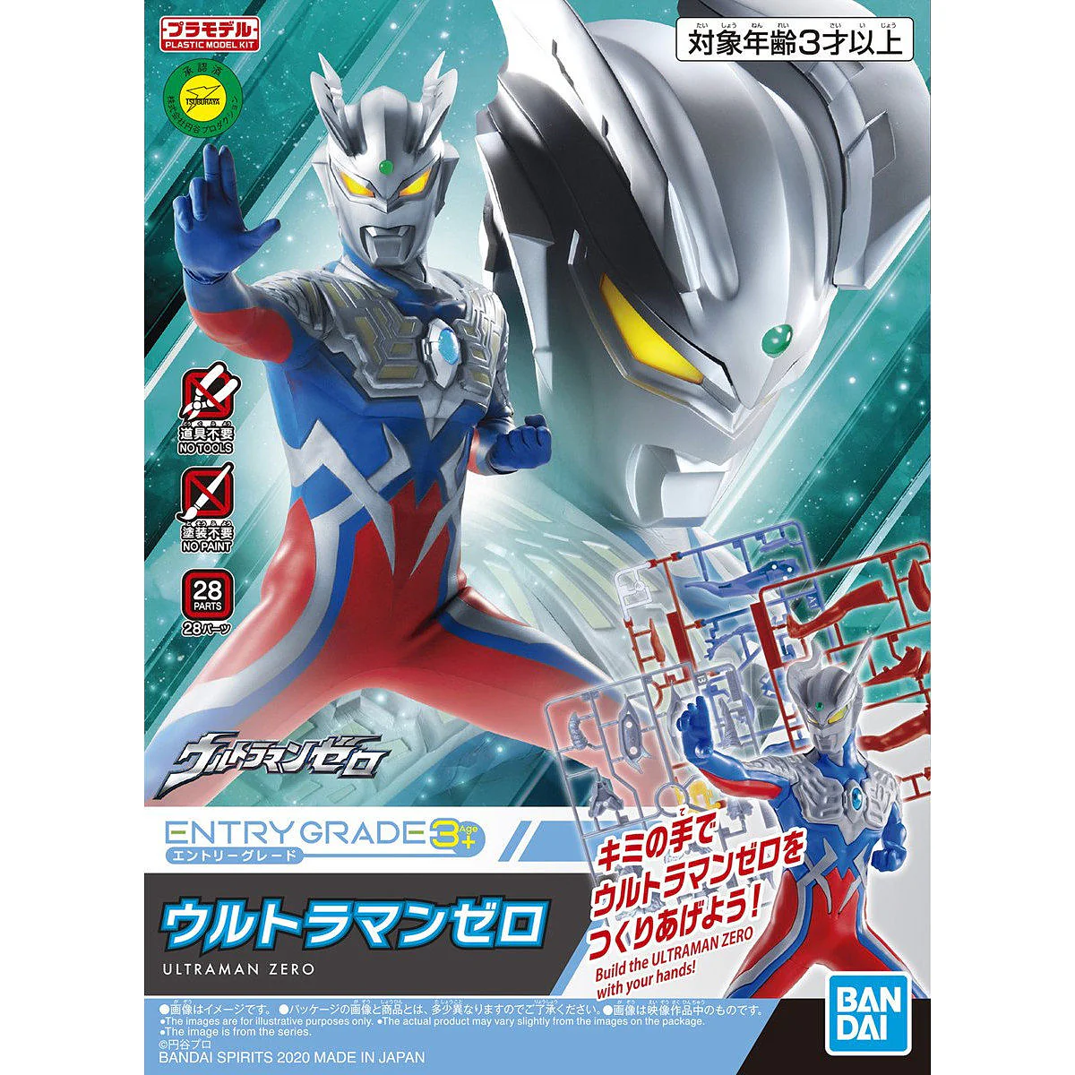 Bandai Spirits: Entry Grade (EG) - "Ultraman Zero" - Ultraman Zero