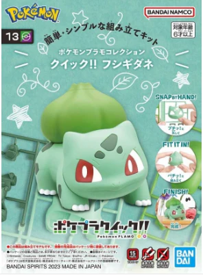 Bandai Spirits Pokemon Model Kit - Bulbasaur - Image 3