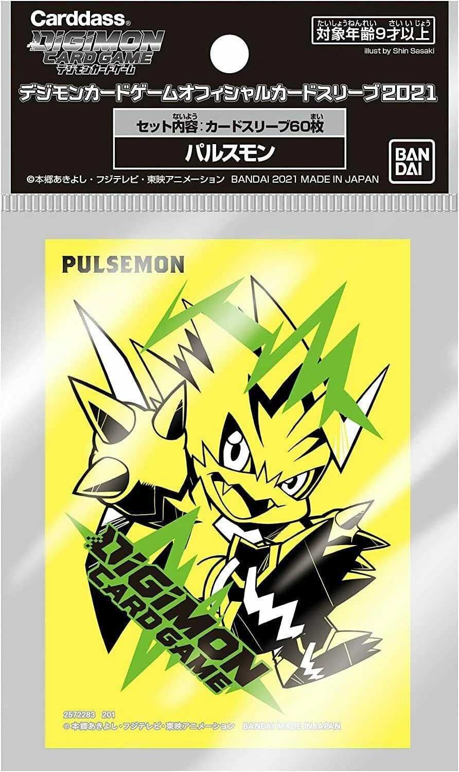 Digimon Card Game Official Sleeves- 201 Series
