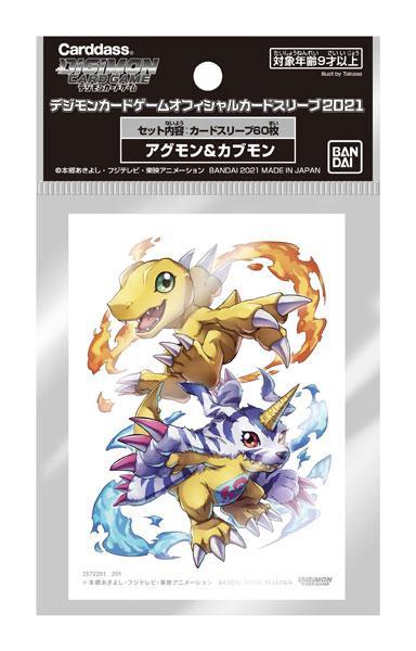 Digimon Card Game Official Sleeves- 201 Series - Image 3