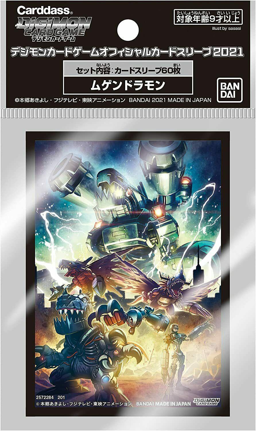 Digimon Card Game Official Sleeves- 201 Series - Image 4