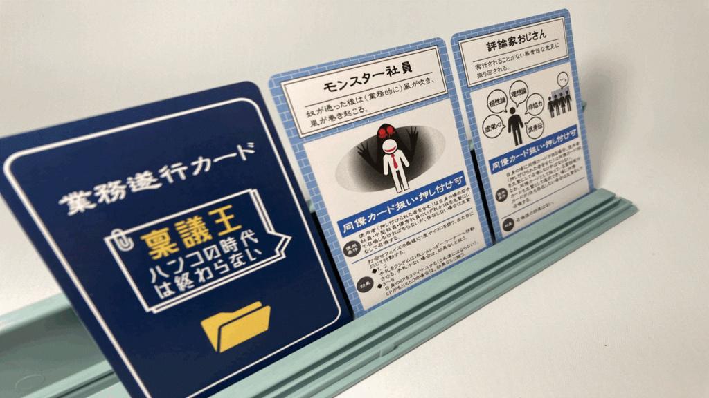 Dokkoi Card Stand M250  (Japan Import) - Image 4