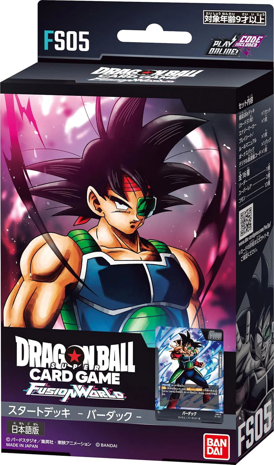 Dragon Ball Super TCG: Fusion World - Starter Deck 05 [FS-05]