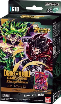 Dragon Ball Super TCG: Fusion World Starter Deck 10 - Giblet [FS10]