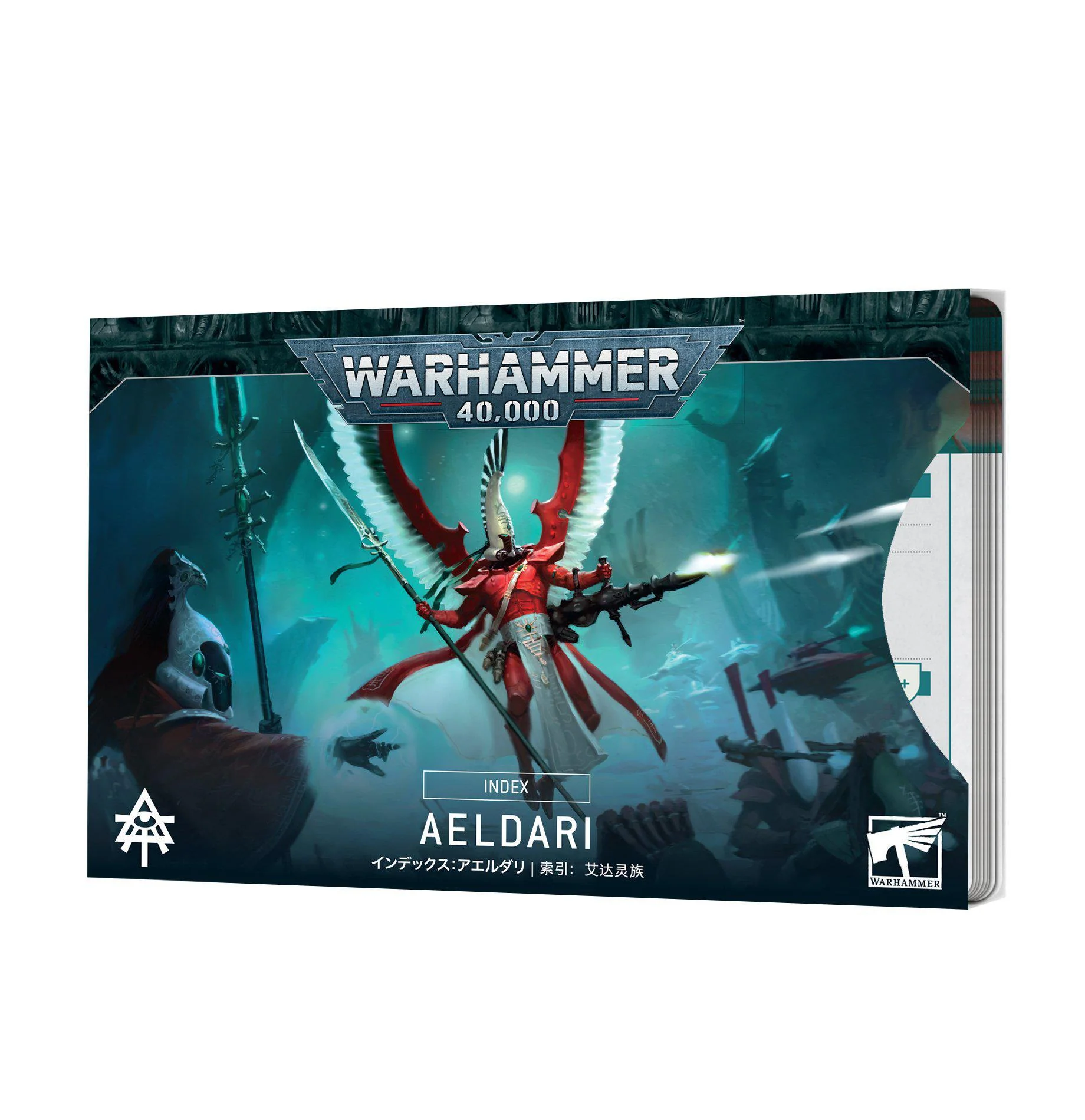 Games Workshop: Warhammer 40,000 - Index - Aeldari (72-46)