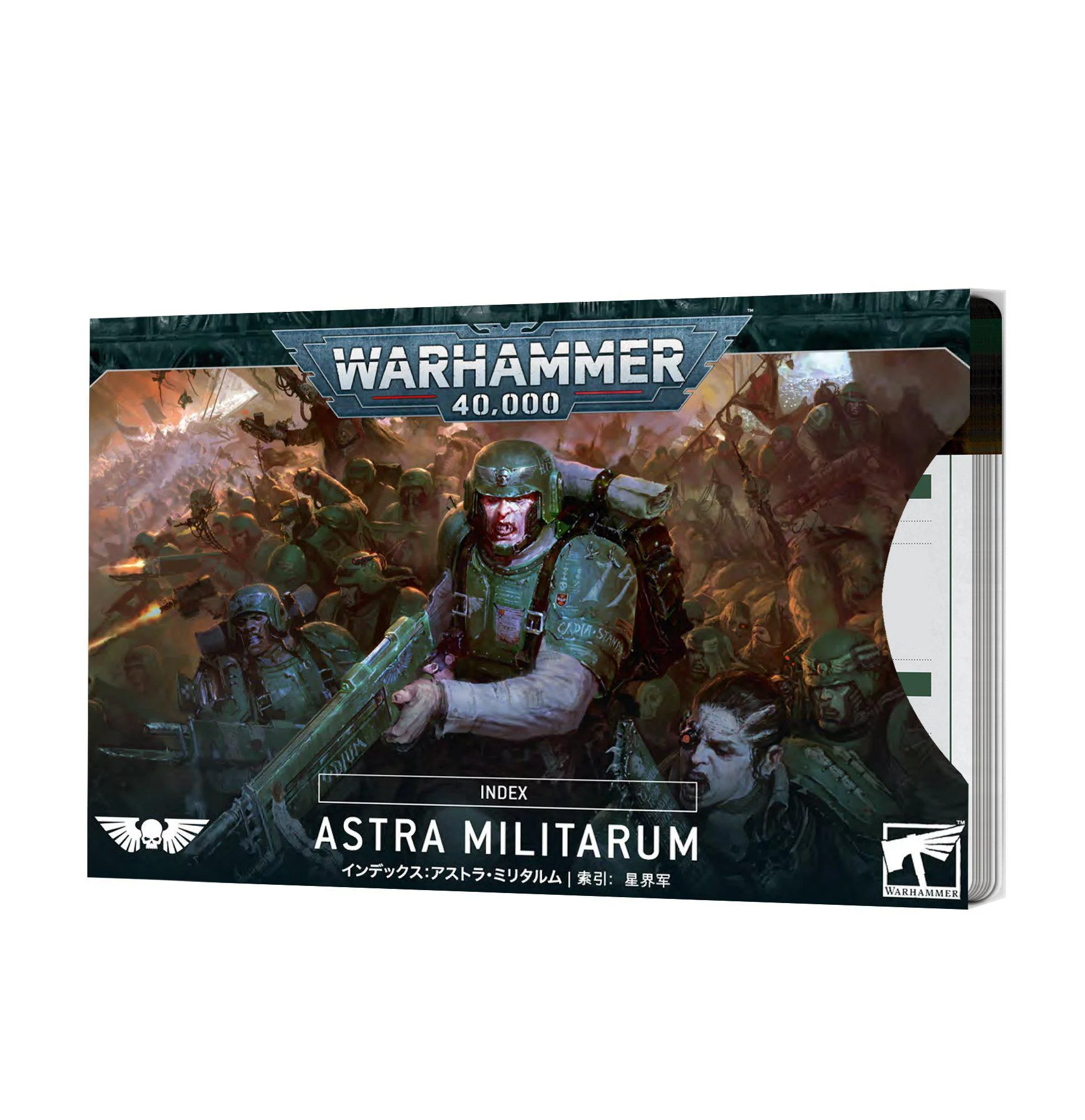 Games Workshop: Warhammer 40,000 - Index - Astra Militarum (72-47)