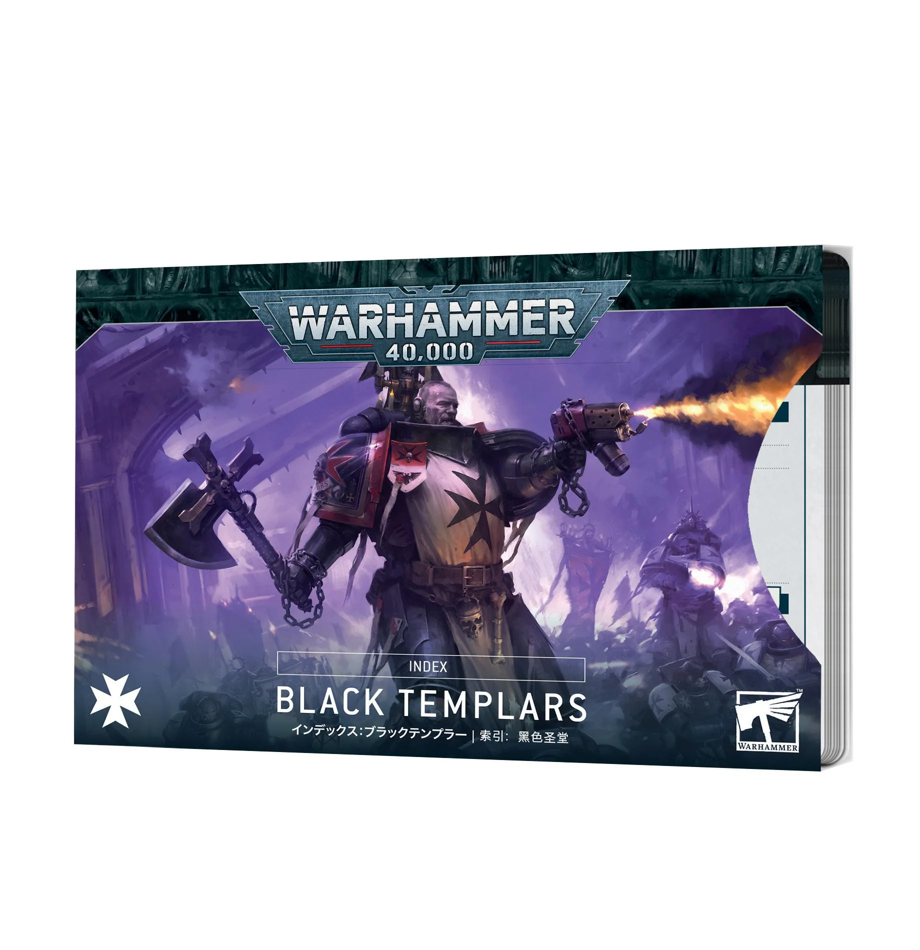 Games Workshop: Warhammer 40,000 - Index - Black Templars (72-55)