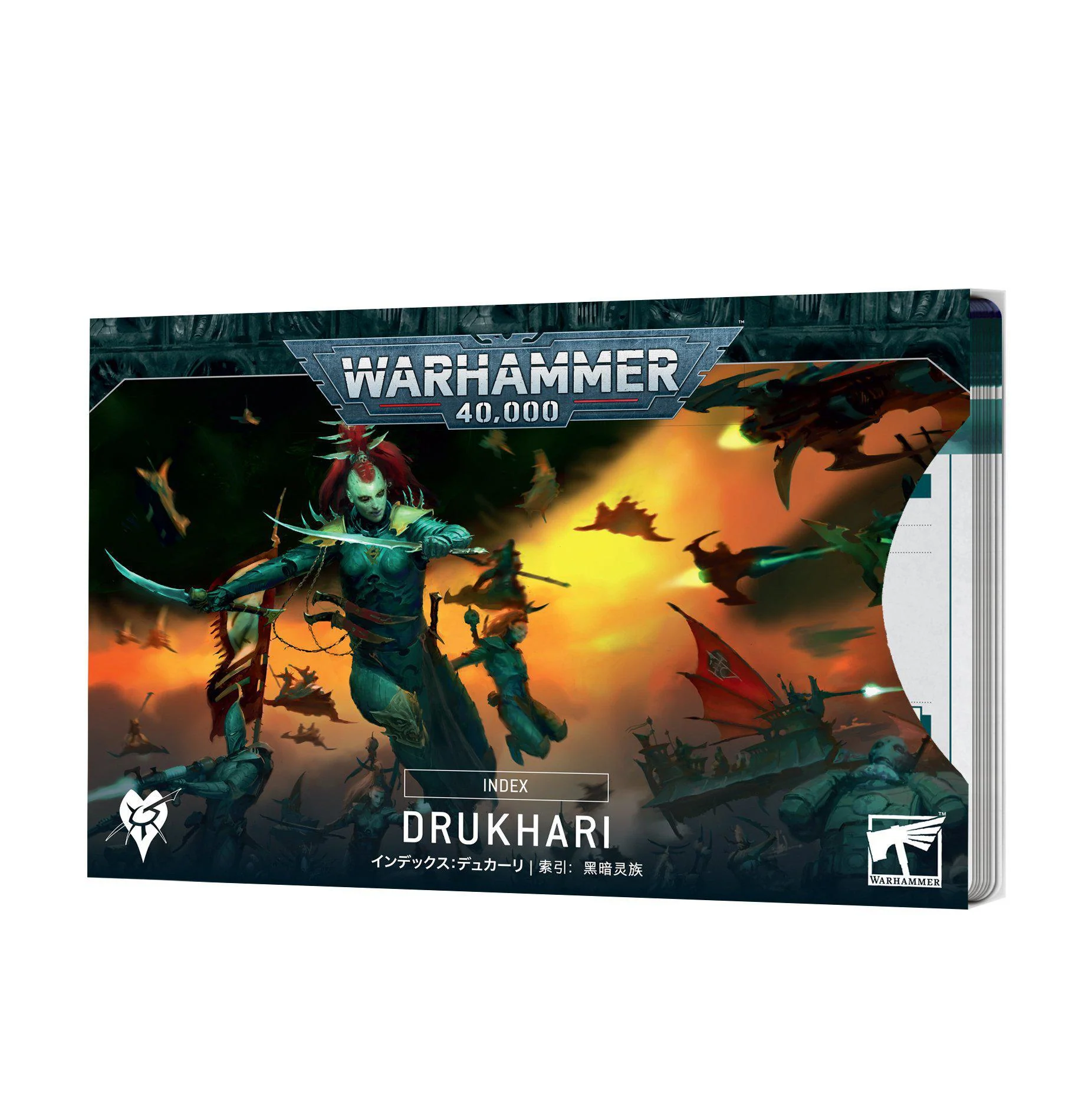 Games Workshop: Warhammer 40,000 - Index - Drukhari (72-45)
