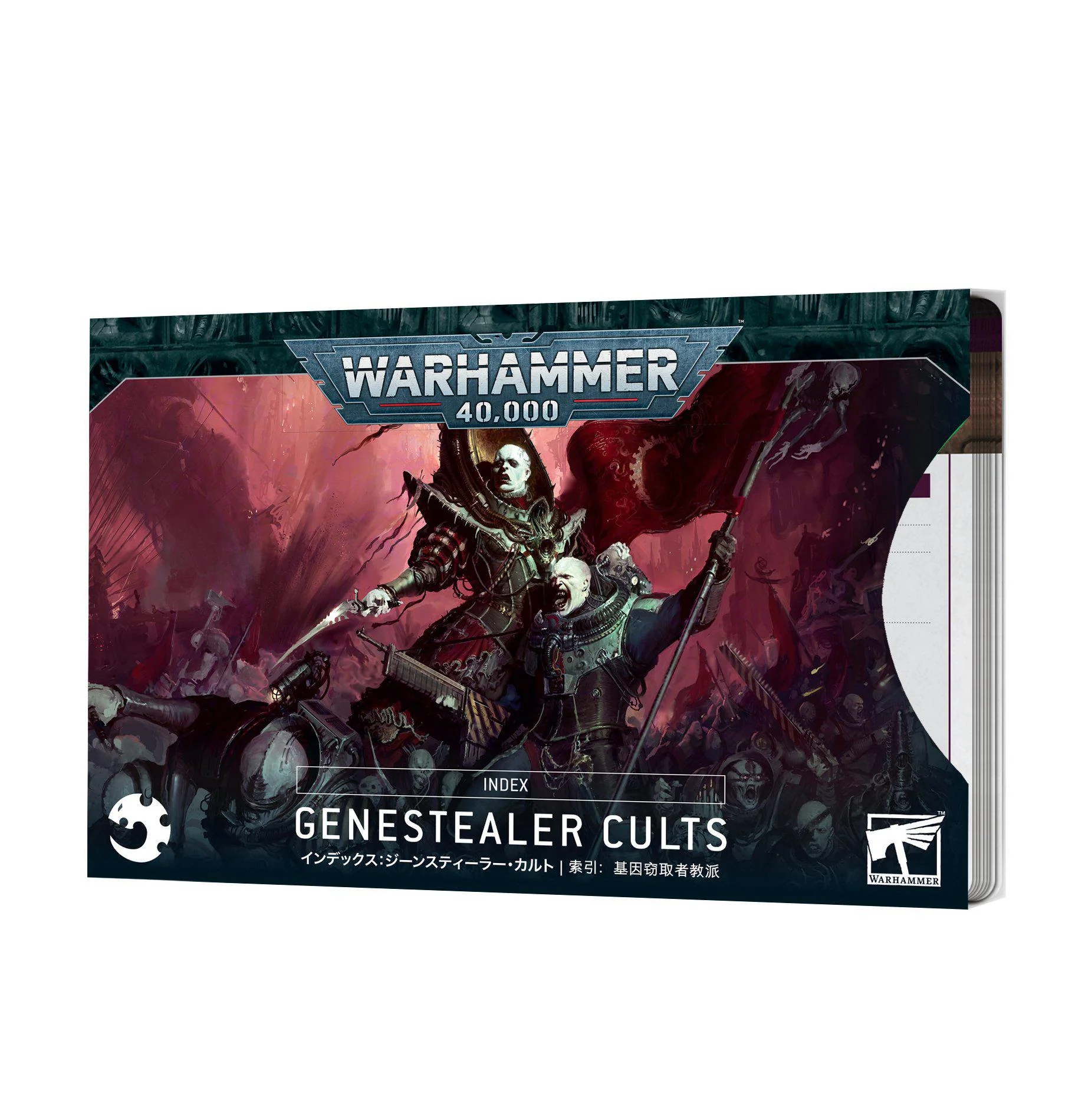 Games Workshop: Warhammer 40,000 - Index - Genestealer Cults (72-38)