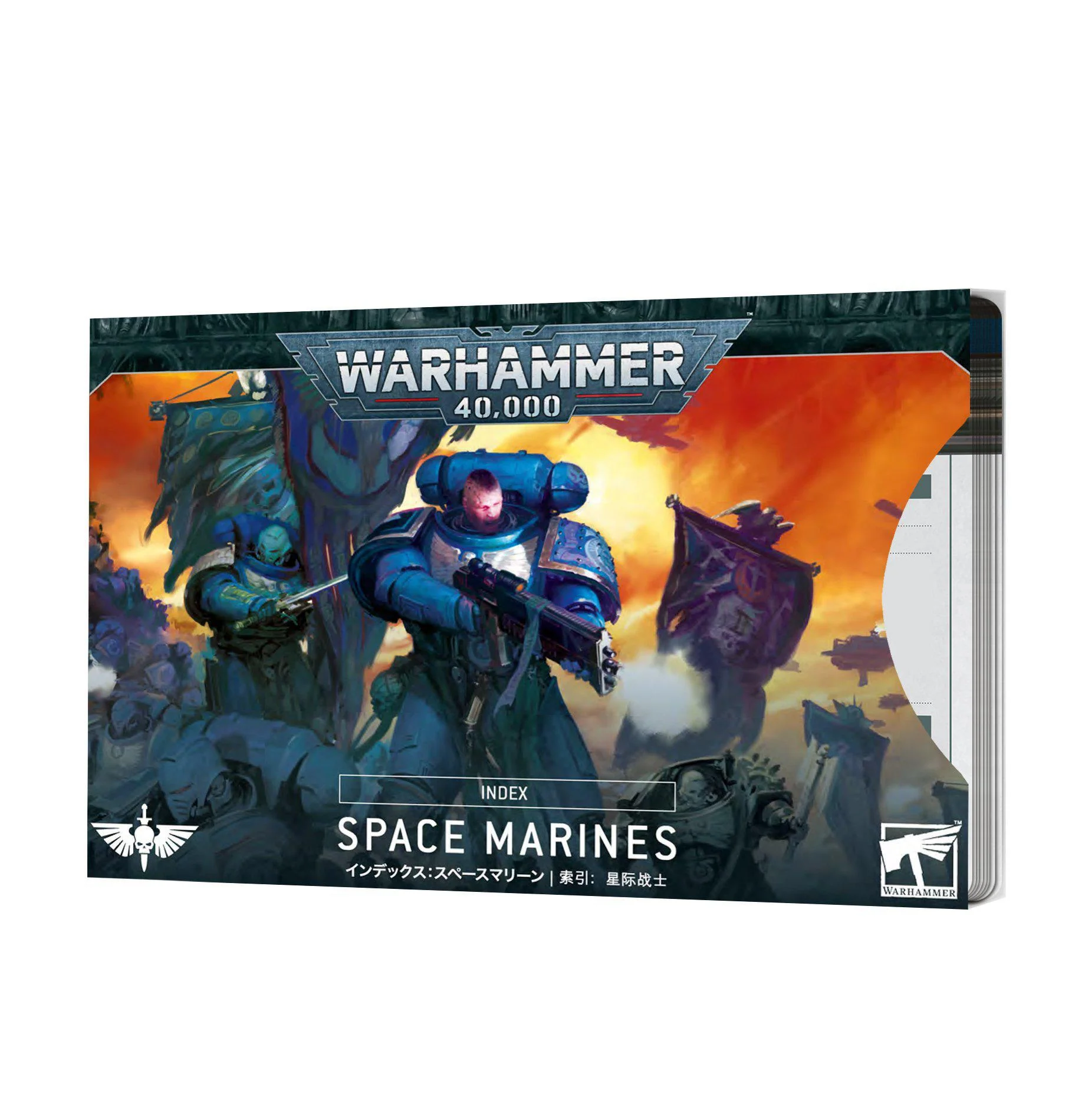 Games Workshop: Warhammer 40,000 - Index - Space Marines (72-48)