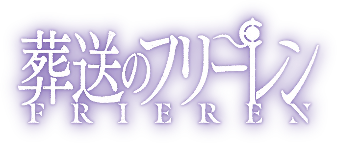 Naytendo: Frieren - Beyond Journey's End Anime Enamel Pin
