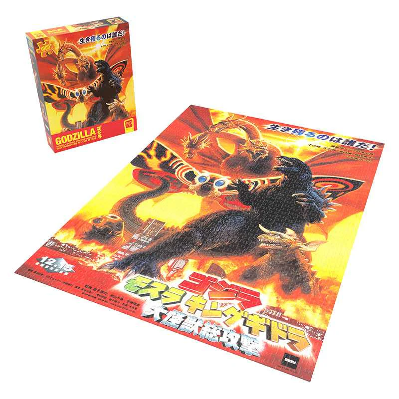 Puzzle: Godzilla, Mothra, and King Ghidorah - Giant Monsters All-Out Attack 1000pcs - Image 2