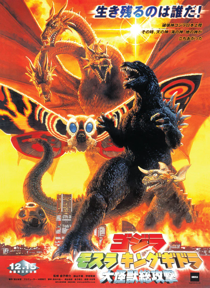 Puzzle: Godzilla, Mothra, and King Ghidorah - Giant Monsters All-Out Attack 1000pcs - Image 3