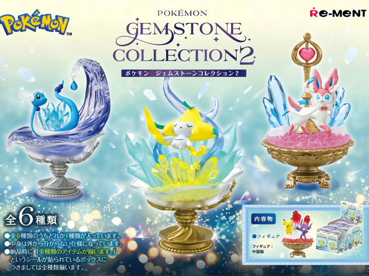 Re-Ment: Pokemon - Gemstone Collection 2 - Blind Box - Image 8