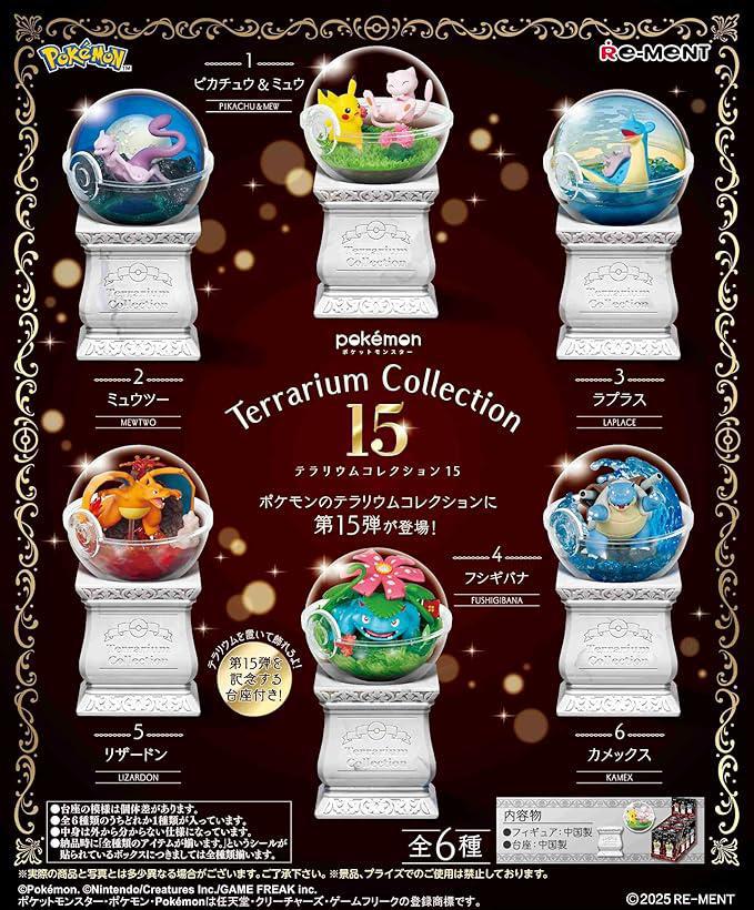 Re-Ment: Pokemon - Pokemon Terrarium Collection 15 - Blind Box