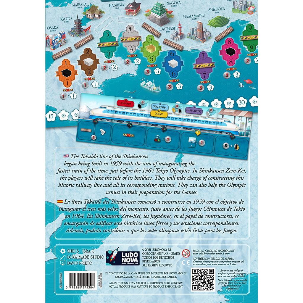 Shinkansen Zero-Kei - Image 2