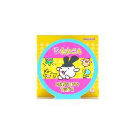 Tamagotchi - Masking Tape - Mimitchi/Yellow