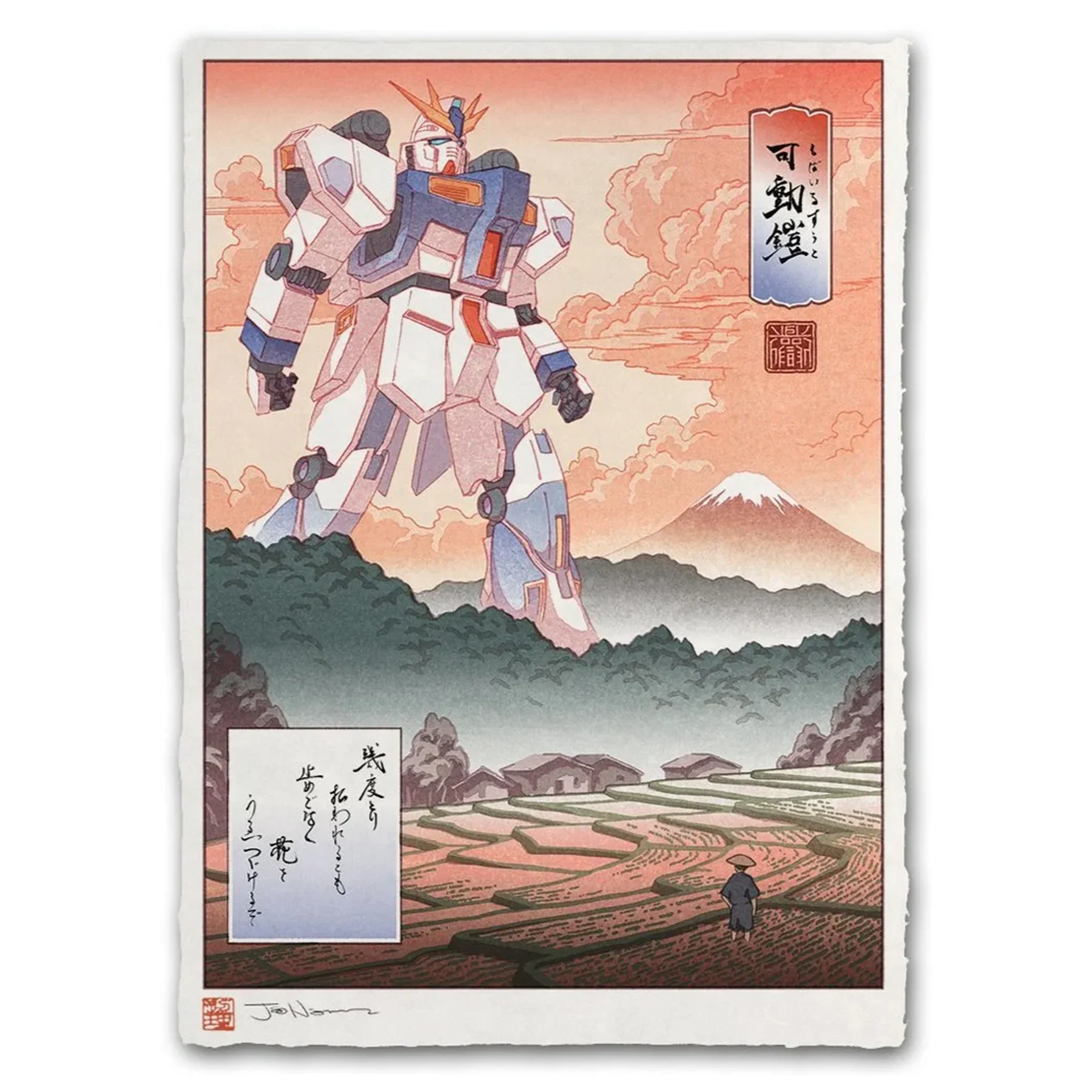Ukiyo-e Heroes: Gundam - Thunder in the Mountains