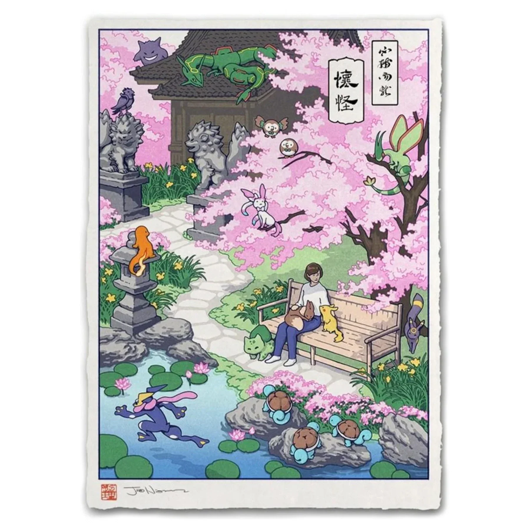 Ukiyo-e Heroes: Pokemon - Kanto Garden