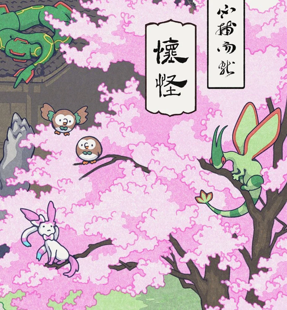 Ukiyo-e Heroes: Pokemon - Kanto Garden - Image 3