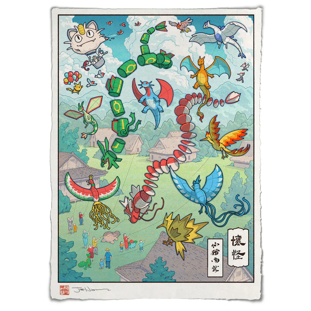 Ukiyo-e Heroes: Pokemon - Kite Festival