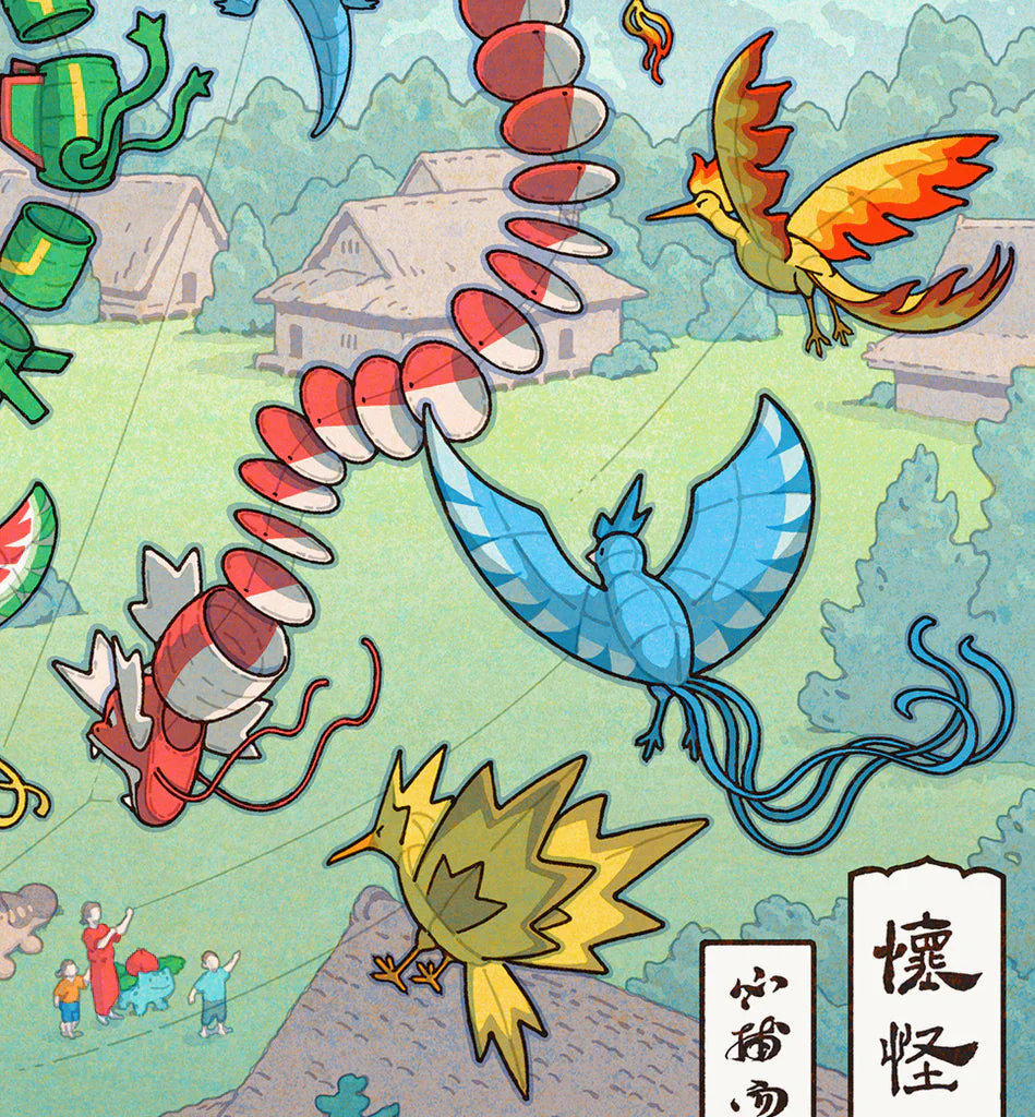 Ukiyo-e Heroes: Pokemon - Kite Festival - Image 5
