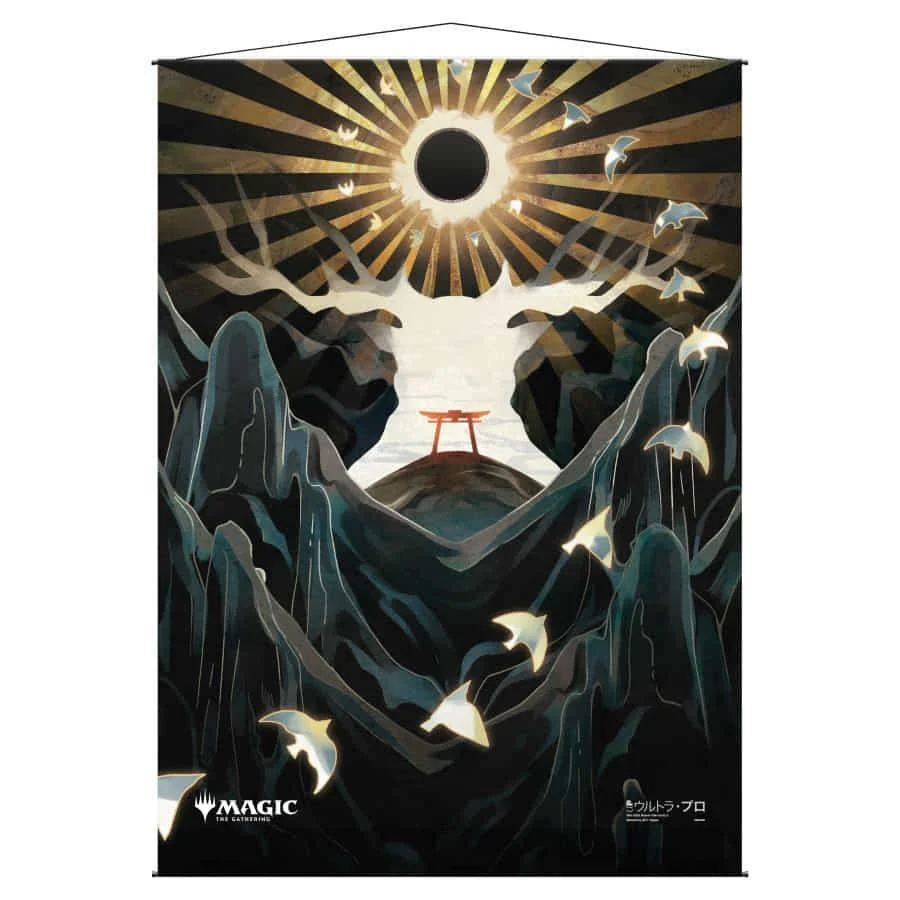Ultra Pro: Magic the Gathering - Wall Scroll - Mystical Archive 'Approach of the Second Sun' (Japanese Alt Art)