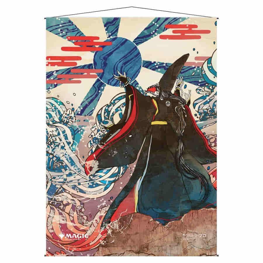 Ultra Pro: Magic the Gathering - Wall Scroll - Mystical Archive 'Blue Suns Zenith' (Japanese Alt Art)
