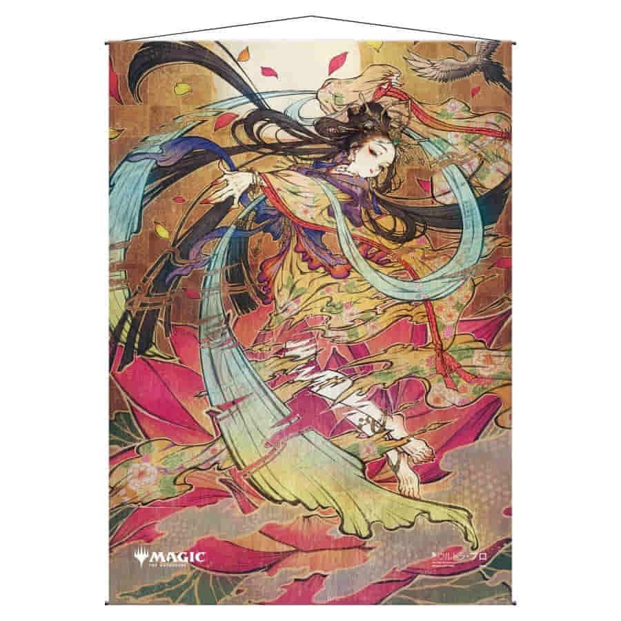 Ultra Pro: Magic the Gathering - Wall Scroll - Mystical Archive 'Memory Lapse' (Japanese Alt Art)