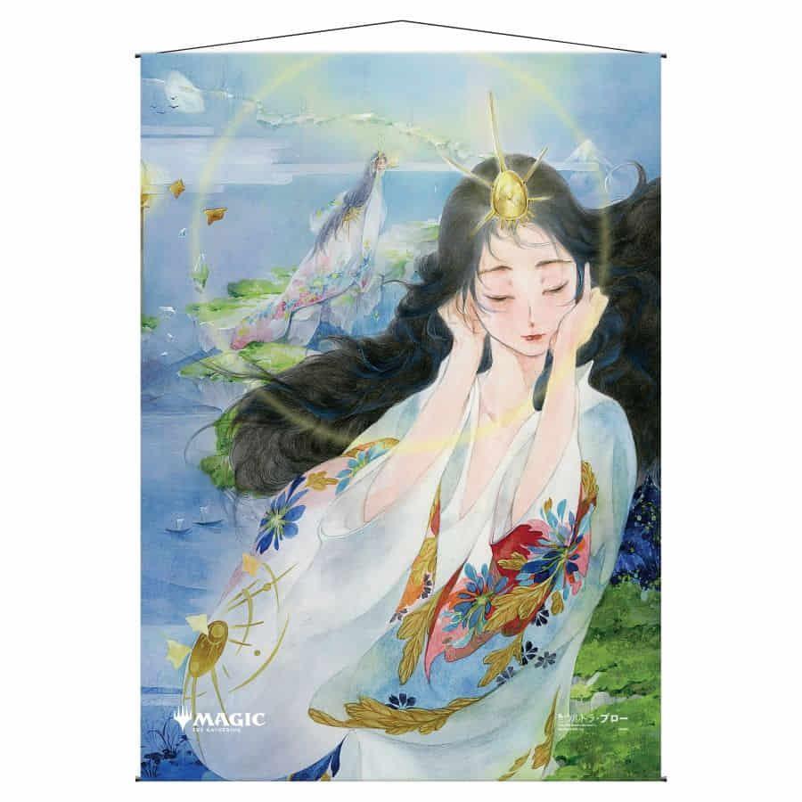 Ultra Pro: Magic the Gathering - Wall Scroll - Mystical Archive 'Mind's Desire' (Japanese Alt Art)