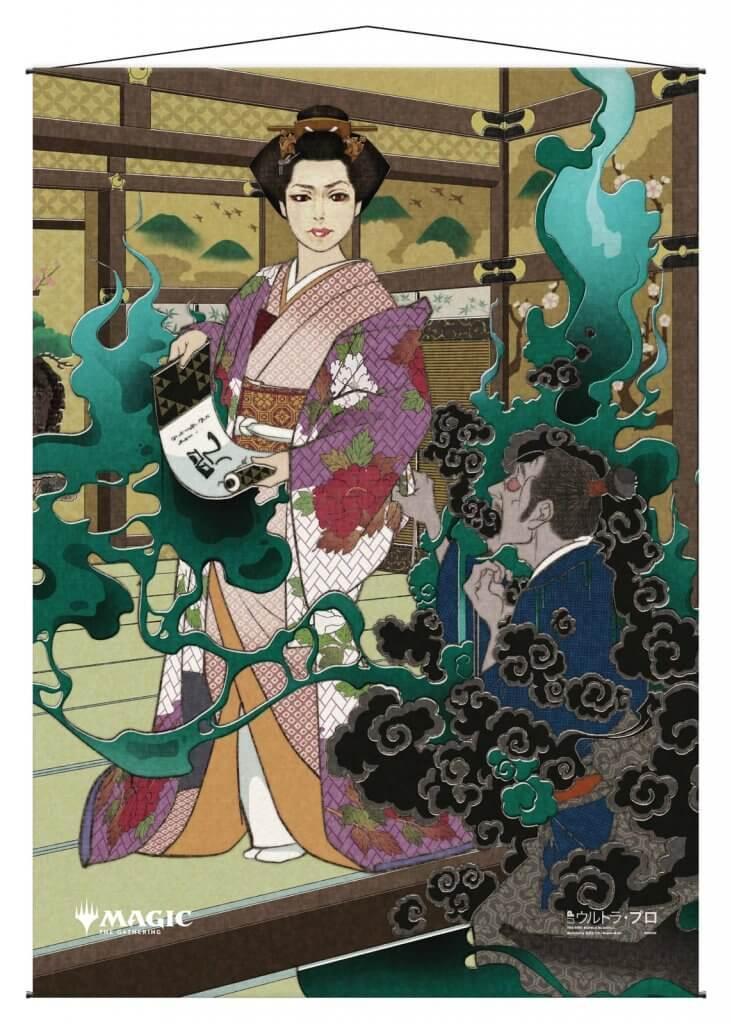 Ultra Pro: Magic the Gathering - Wall Scroll - Mystical Archive 'Putrefy' (Japanese Alt Art)