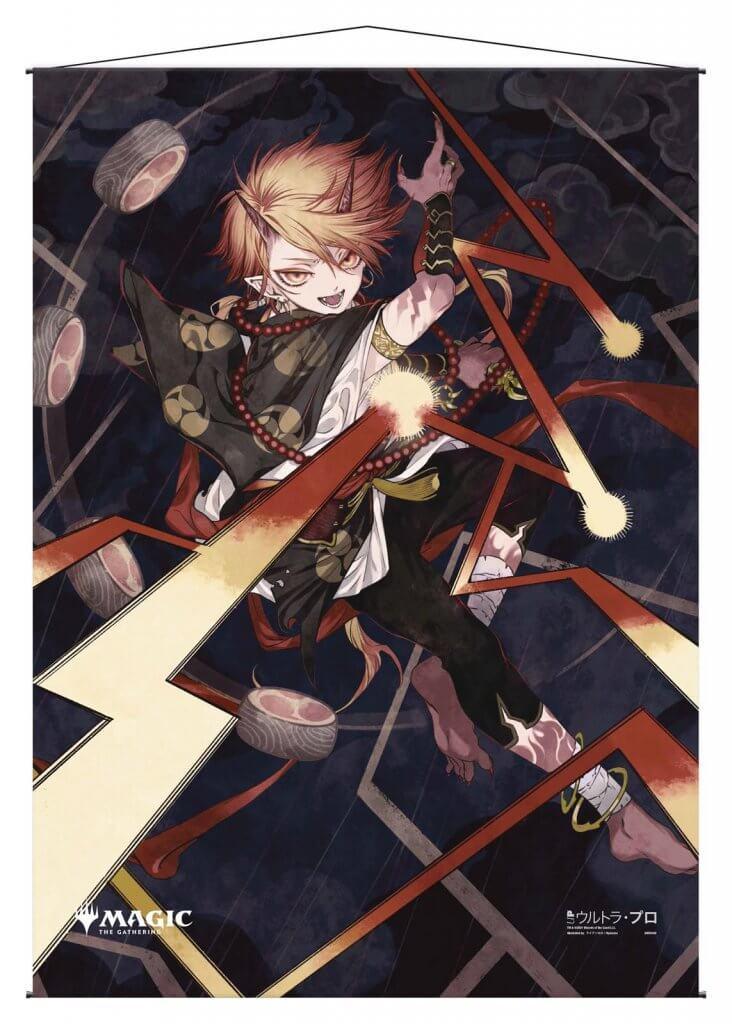 Ultra Pro: Magic the Gathering - Wall Scroll - Mystical Archive 'Shock' (Japanese Alt Art)