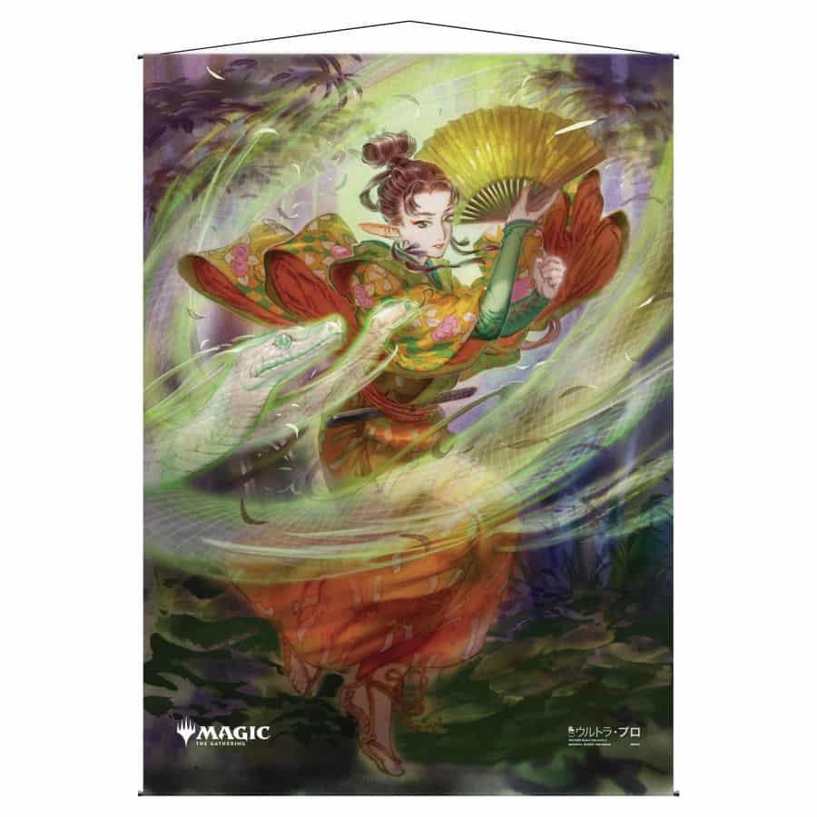 Ultra Pro: Magic the Gathering - Wall Scroll - Mystical Archive 'Snakeskin Veil' (Japanese Alt Art)