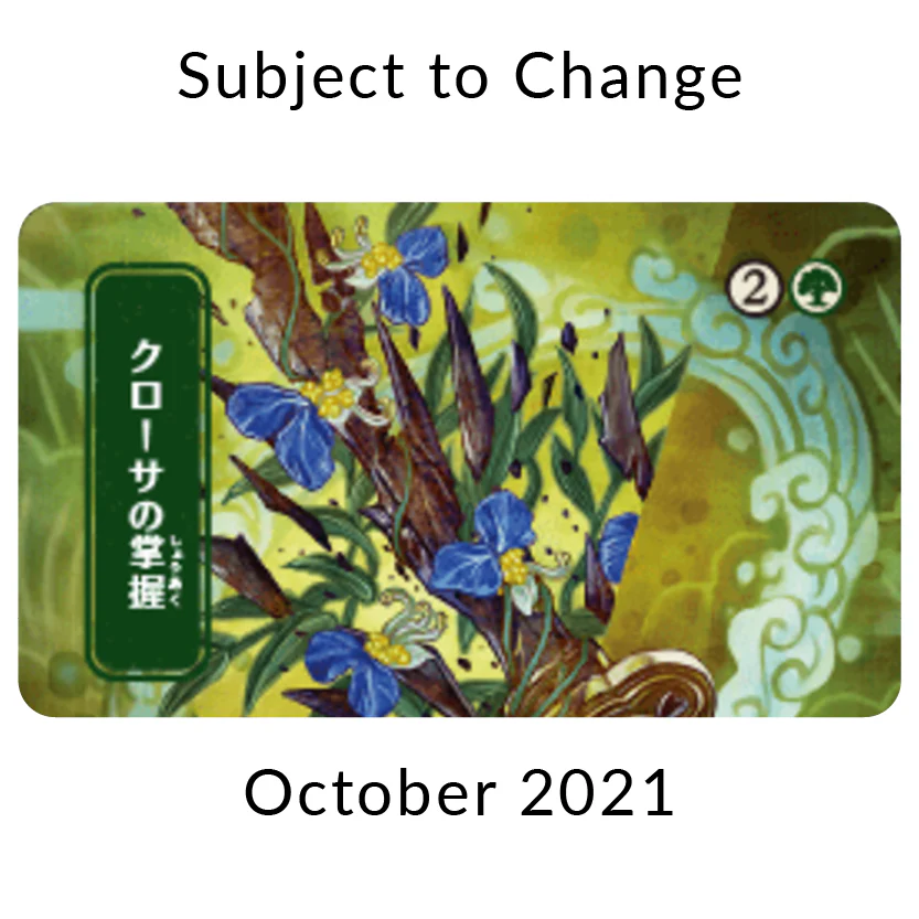 Ultra Pro: Playmat - Mystical Archive 'Krosan Grip' for Magic the Gathering