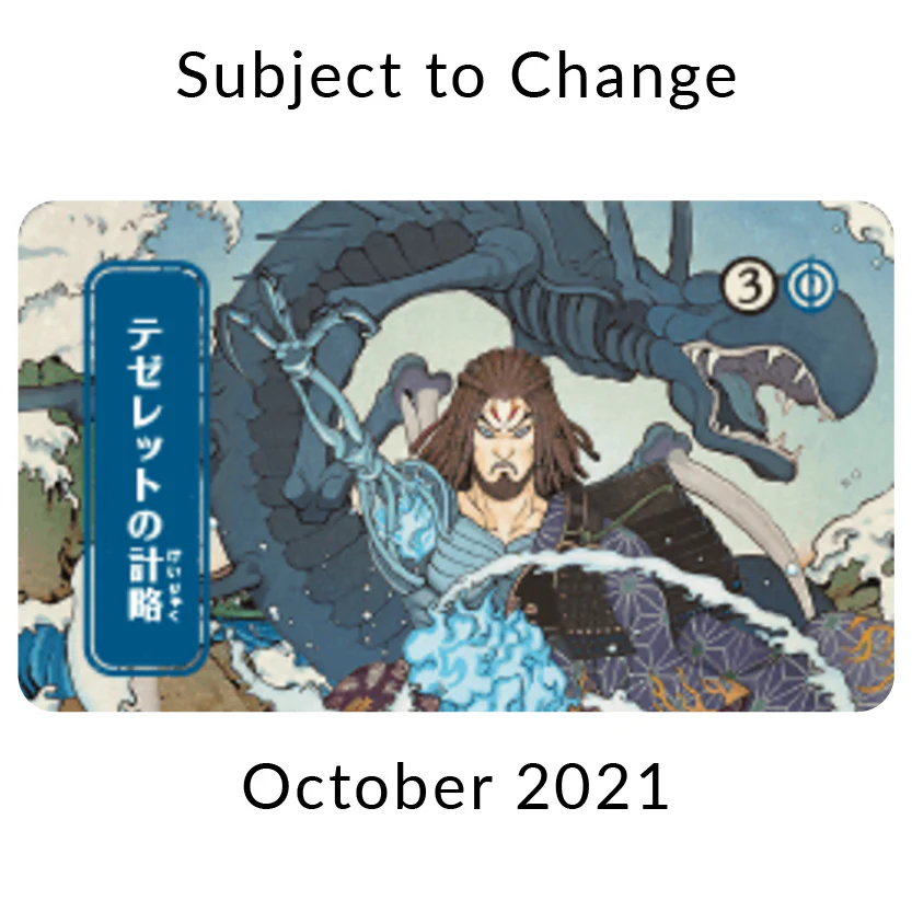 Ultra Pro: Playmat - Mystical Archive 'Tezzeret's Gambit' for Magic the Gathering