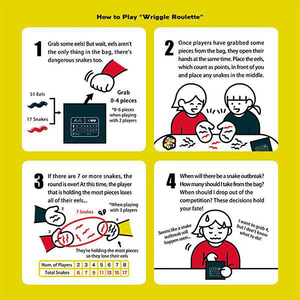Wriggle Roulette - Image 5