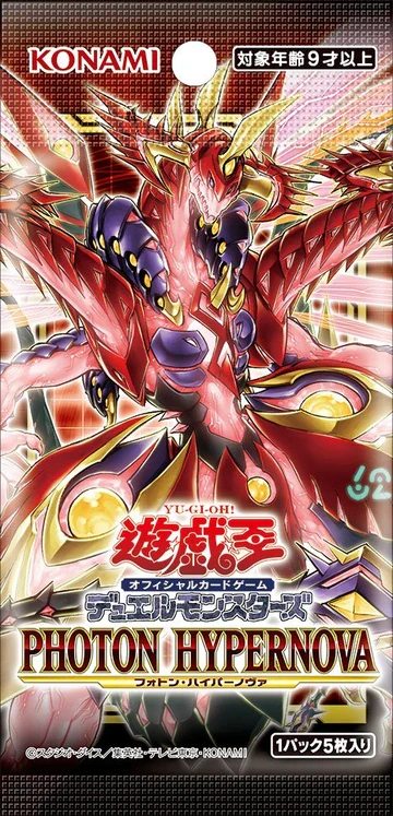 Yu-Gi-Oh CCG: Photon Hypernova - Booster Pack